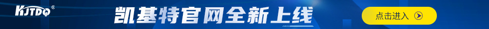 凱基特